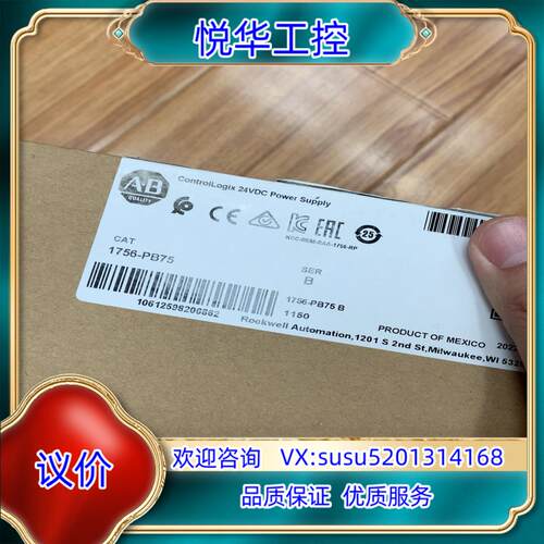 原装A-B 1756-PB75拆封成色98新，联系议