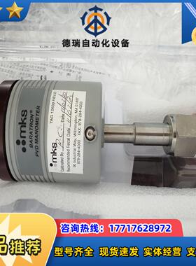 MKS 626,626A-22882,0.1torr,13.议价