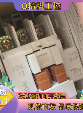 现货HYUNDAI 电磁接触器 Himc12