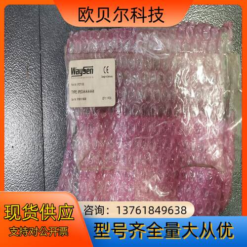 * IPED-H-H-H-H-H WaySen 控制板 全新