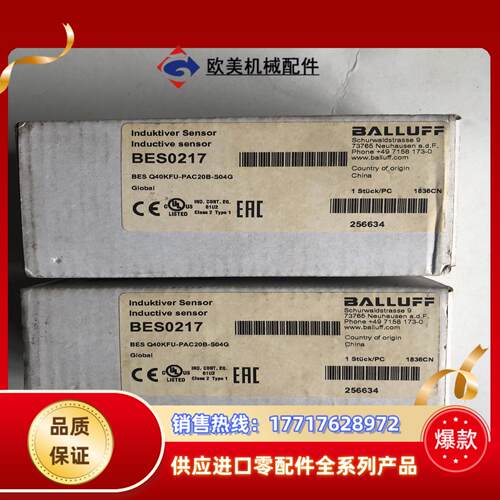 巴鲁夫 BALLUFF 传感器议价