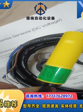 邦纳S18SN6D 29407 邦纳光电开关 全新原装，议价