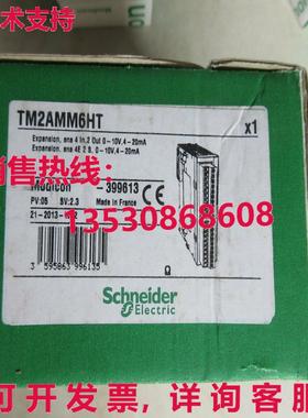 供应原装 TM2AMM6HT 可编程式编程式可编程式编程式模块