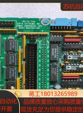 全新 ASSY602705-107PMAC-PCDSP