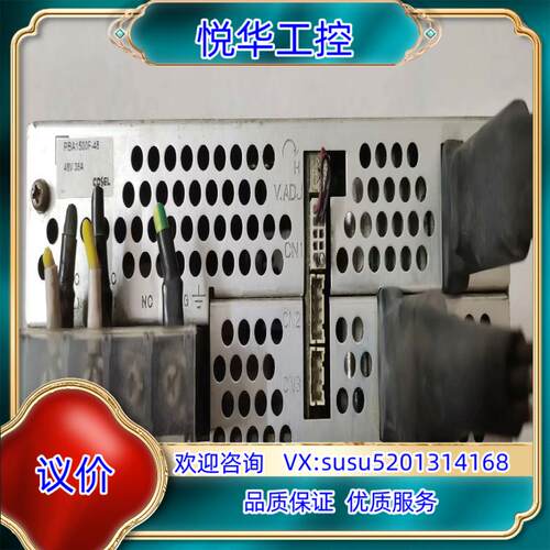 PBA1500F-48 48V 35A 1500WCOS议价