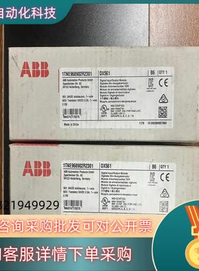 现货ABB PLC模块DX561 全新原装
