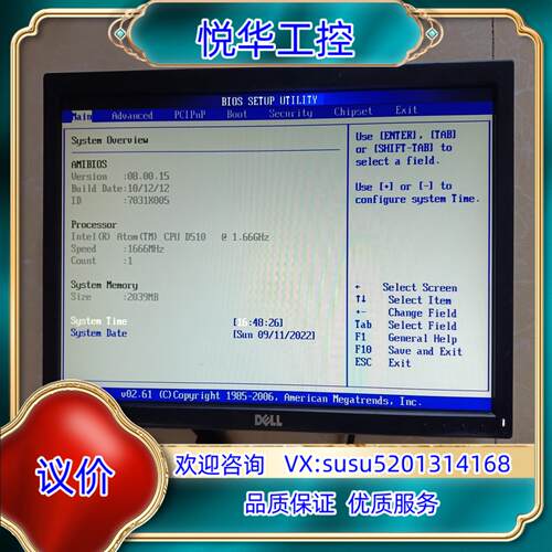 原装研华工控机IPC-3026BP-15ZE，IPC-3026议价