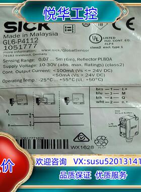 全新原装施克GL6-P4112有订货号105议价