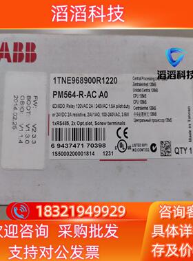 现货ABB 全新原装 PM564-R-AC A0