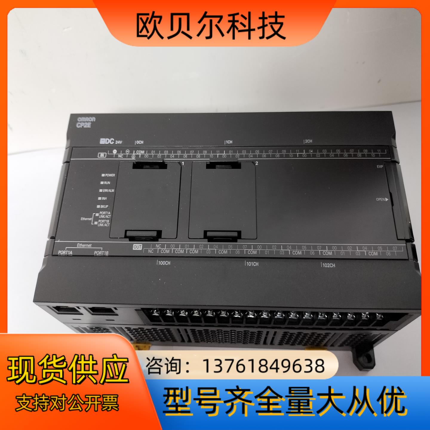 全新原装正品PLC  CP2E-N60DT-D，到货一
