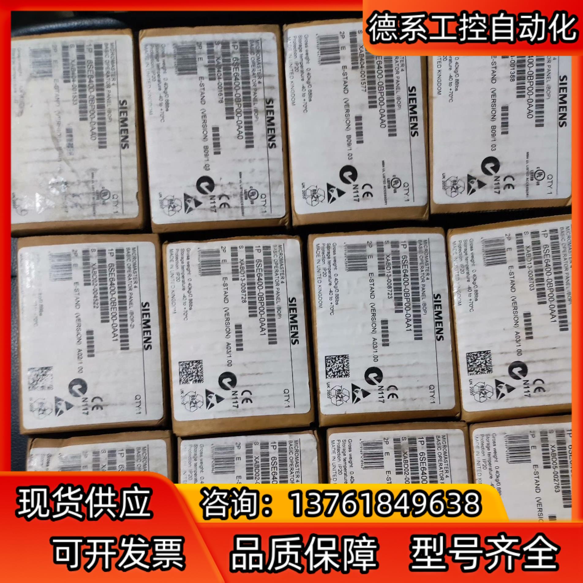 6SE6400-0BE00-0AA1/0