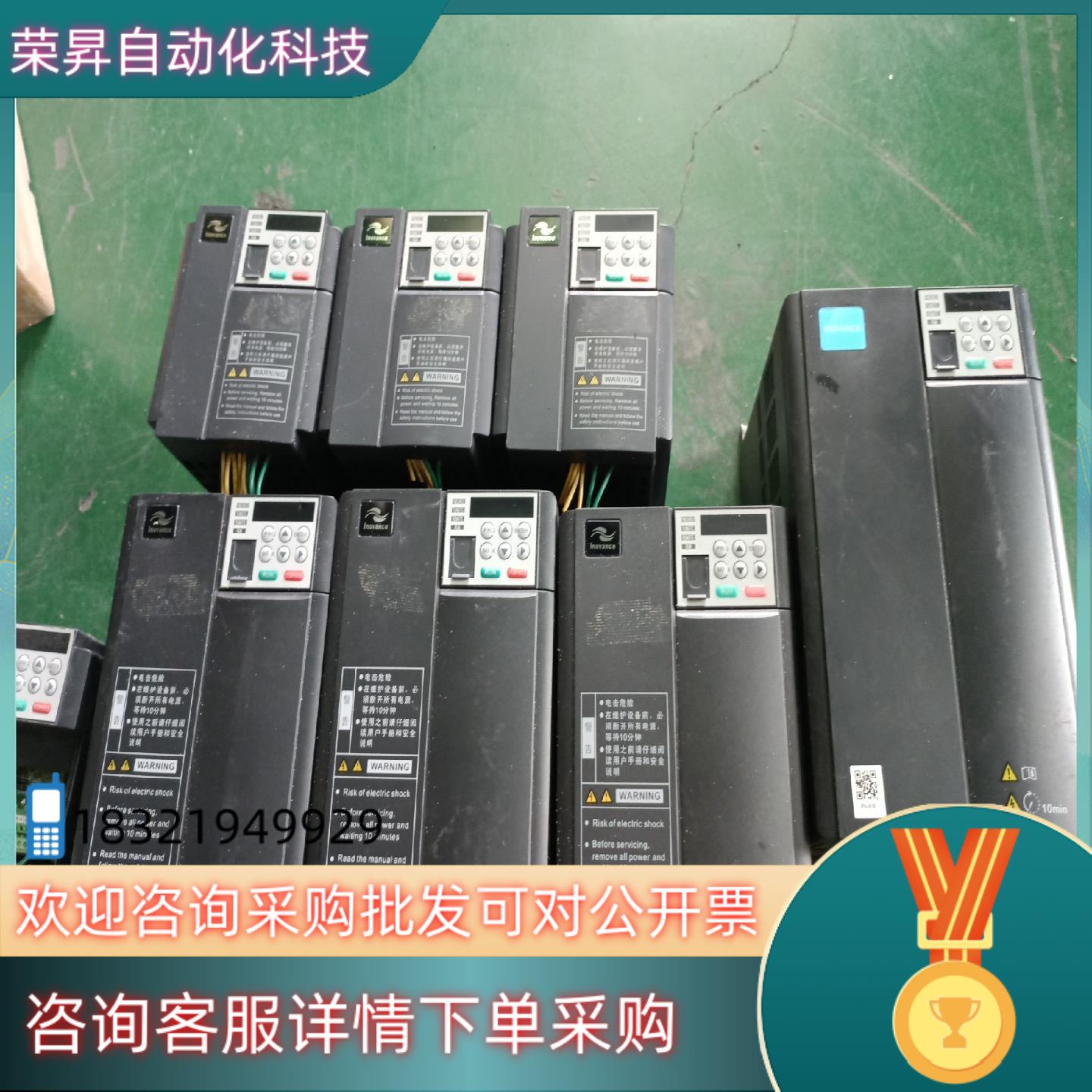 现货MD310T5.5B-N汇川变频器5.5kw 功能完好