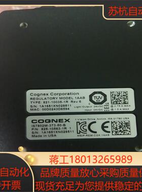 康耐视IS7802M-373-50-B相机
