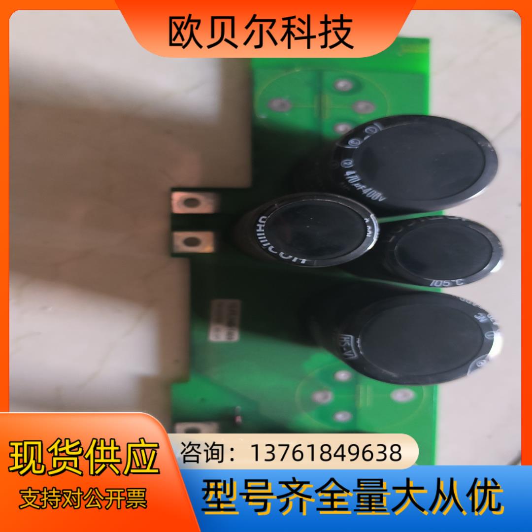科比F5变频器电容板10F504D-1409