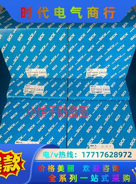 西克编码器DFS60E-S4EA02048议价