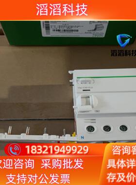 现货A9V18463剩于电流动作保护件（漏保）