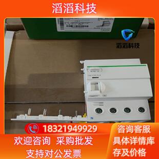 现货A9V18463剩于电流动作保护件（漏保）