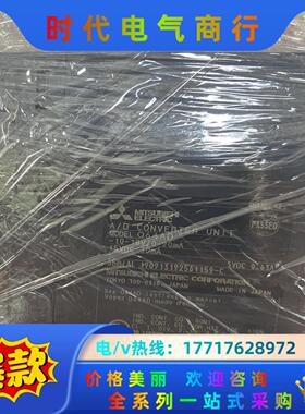 三菱模块 Q64AD 原装全新未使用过，有些滑痕议价