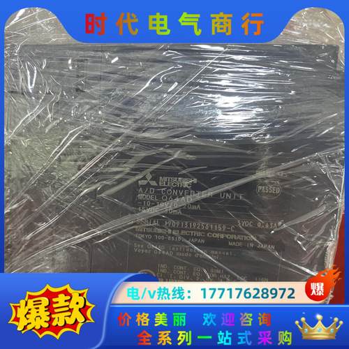 三菱模块 Q64AD 原装全新未使用过，有些滑痕议价