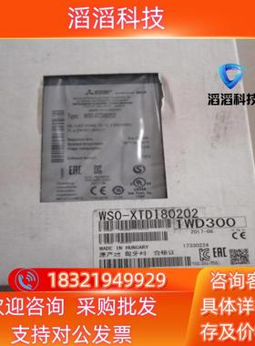 现货WSO-XTDI80202 全新原装 可 三菱 PL