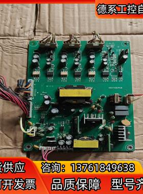 众辰主板060153D.PCB