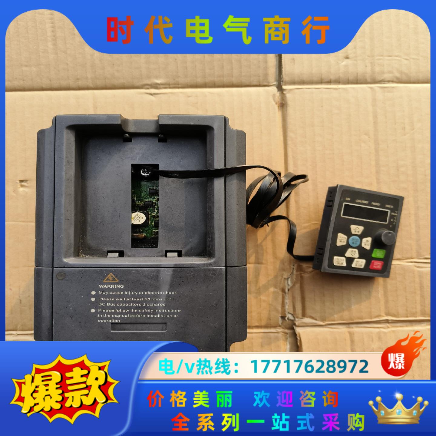 浙江蓝腾LT880A-2.2KW-T4变频器，2.2千瓦，照议价