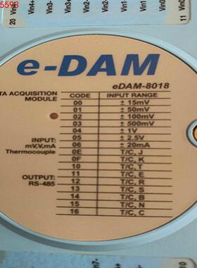 eDAM-8018转换器  图片实拍，功能包好，（有2个）