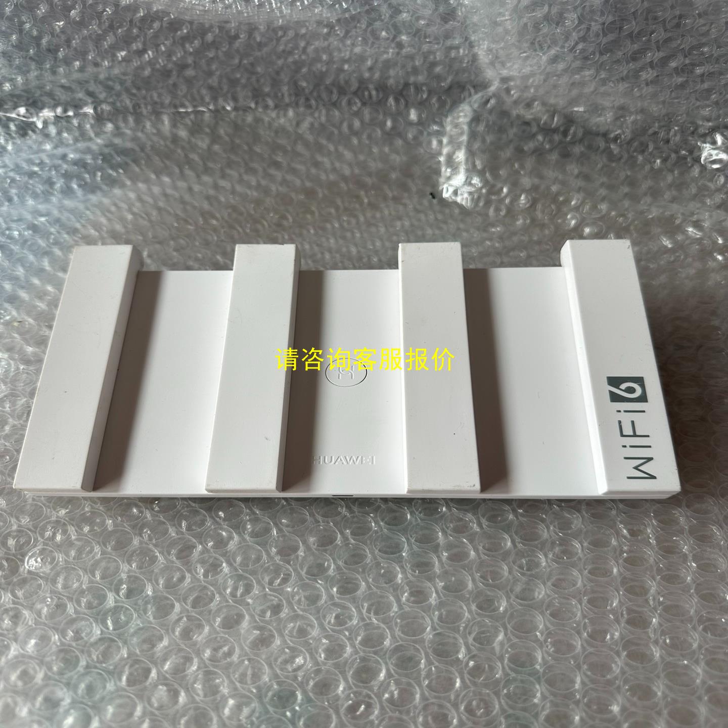 询价华为千兆WS7000V2 AX2pro成色如图实拍，成色如