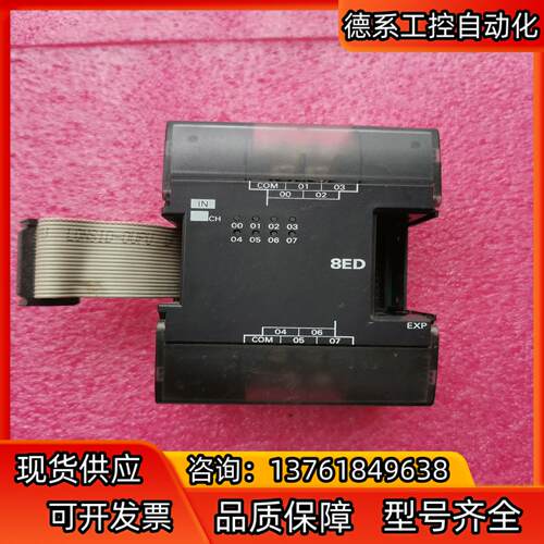 PLC CP1W-8ED正常件