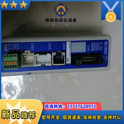 SMC电缸驱动器 LECP6P1—LEFB25T—1500，议价