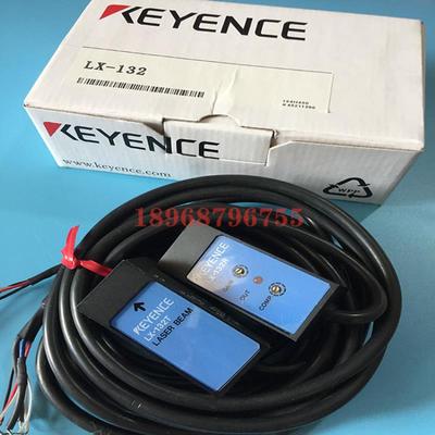 LX-132R/T激光感应头透过型传感器LX-130R