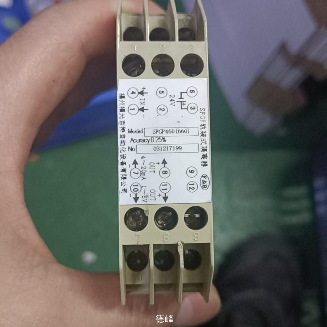 [德峰]SFGF轨装式隔离器SFGP560（660）