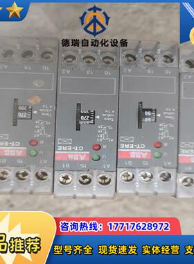 ABB时间继电器CT-ERE通电延时  3-300s议价