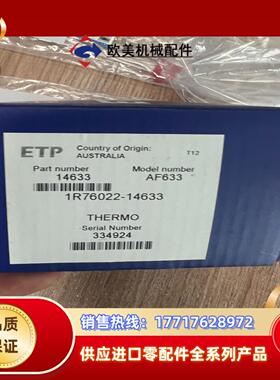 1R76022-14633 赛默飞电子倍增器 全新 实拍议价
