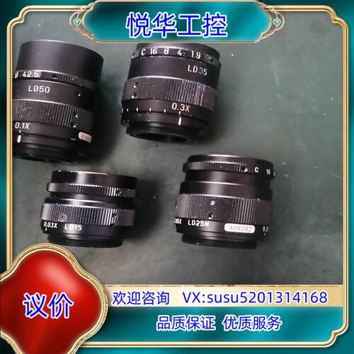 原装VST VS-LD50 工业镜头  0.25X-0.1x 高议价