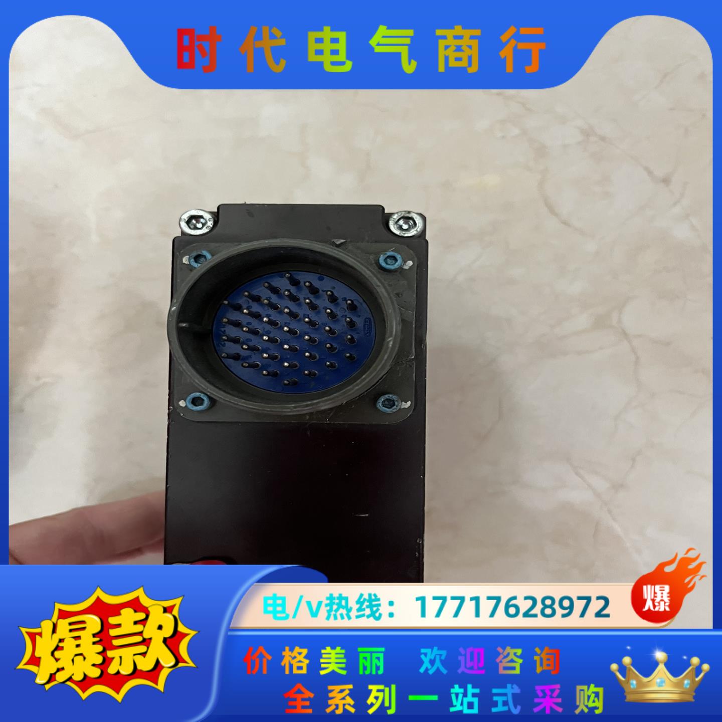 ATI机器人换枪装置快换装置VB8M VB8T VB14M议价