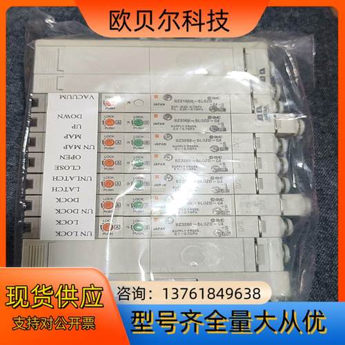 SMC电磁阀组件SZ3160R-5LOZD