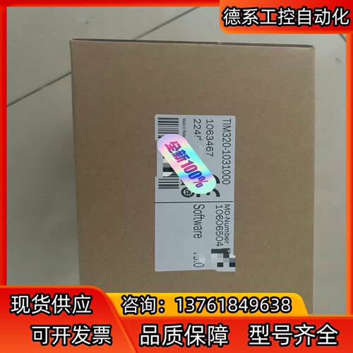 SICK Tim320-1031000 西克激光扫描雷达