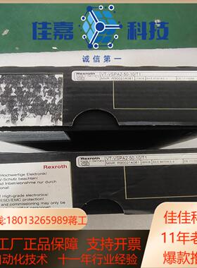 Rexroth 力士乐 VT-VSPA2-50-10T1