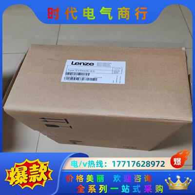 伦茨驱动器EVS9326-ES，功能全新，版本81，配件齐全议价