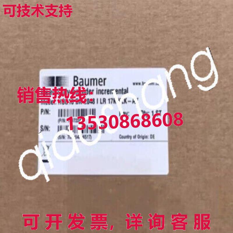 原装供应Baumer HOG10 DN 2048 I LR 17K KLK-AX 编码器