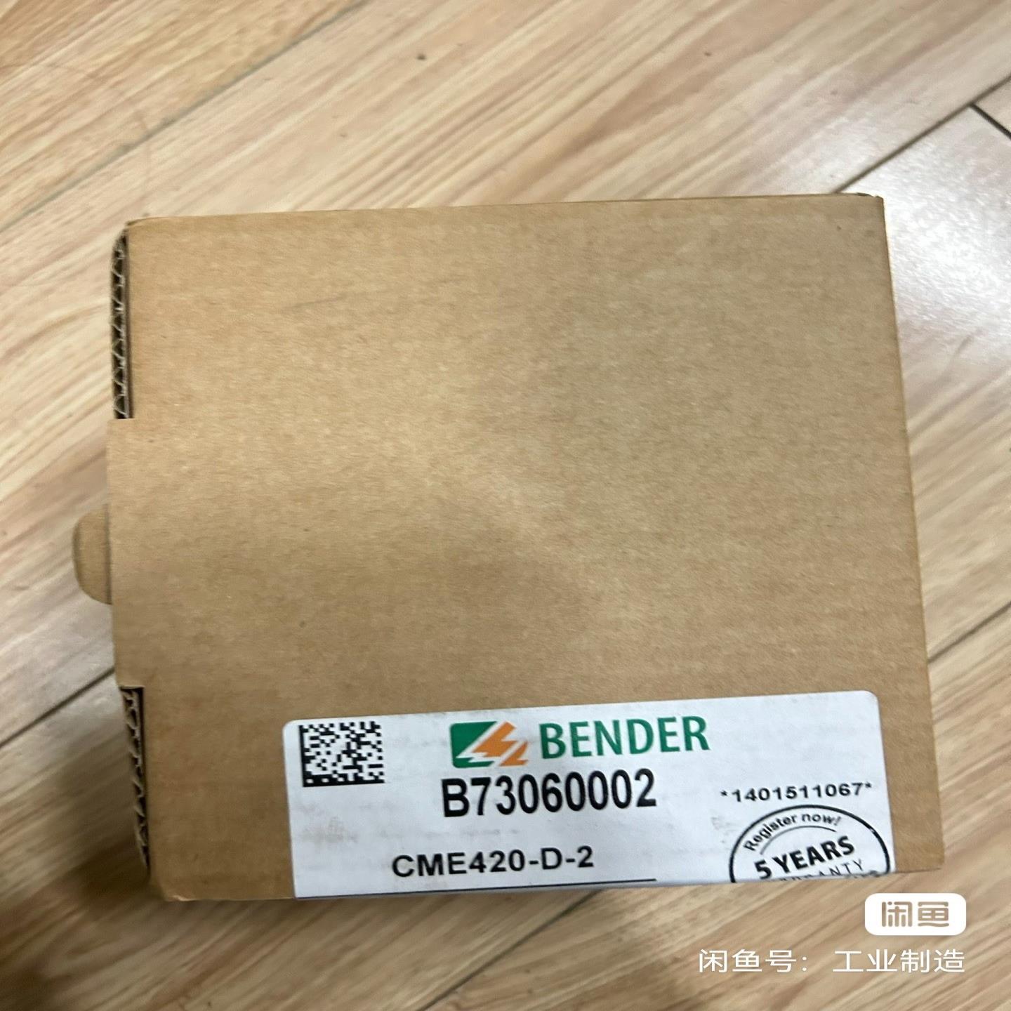 本德尔绝缘检测仪 全新德国正品 RCM420-D-2议价