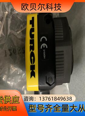 图尔克  DOIR1m-BT30-VNP6X2-H1151