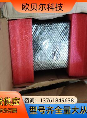 金威源4850电源模块，型号gpr4850dr03， 库存新