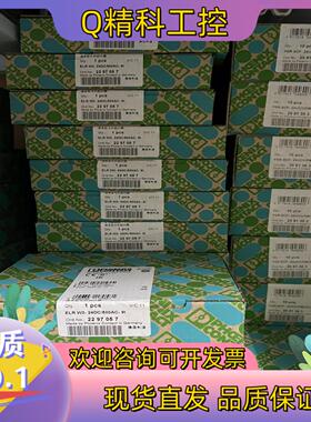 现货2297057 ELR W3- 24DC/500AC- 9I