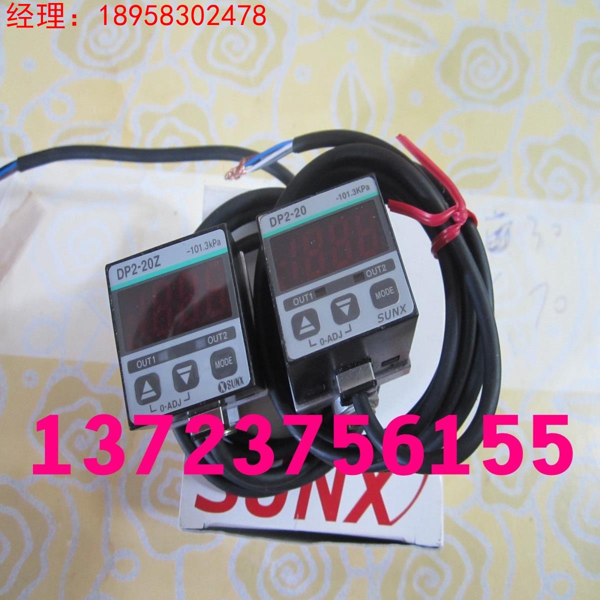 正品神视SUNX压力传感器DP2-20 DP2-20Z