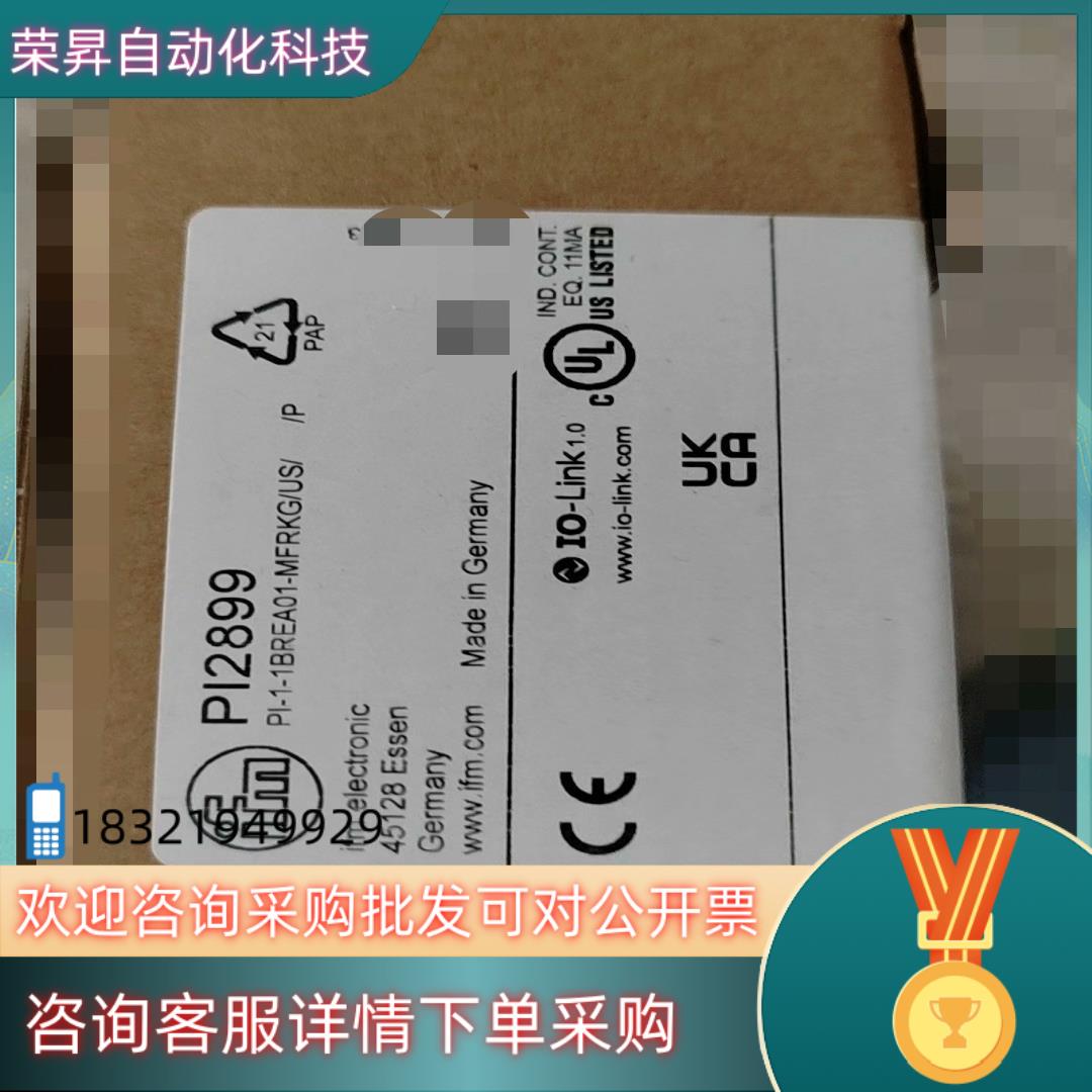 现货全新原装易福门PI2899全新原装