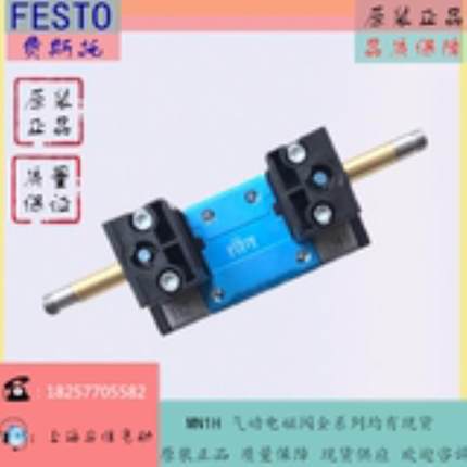 FESTO/费斯托 电磁阀JMN1H-5/2-D-3-C 159714