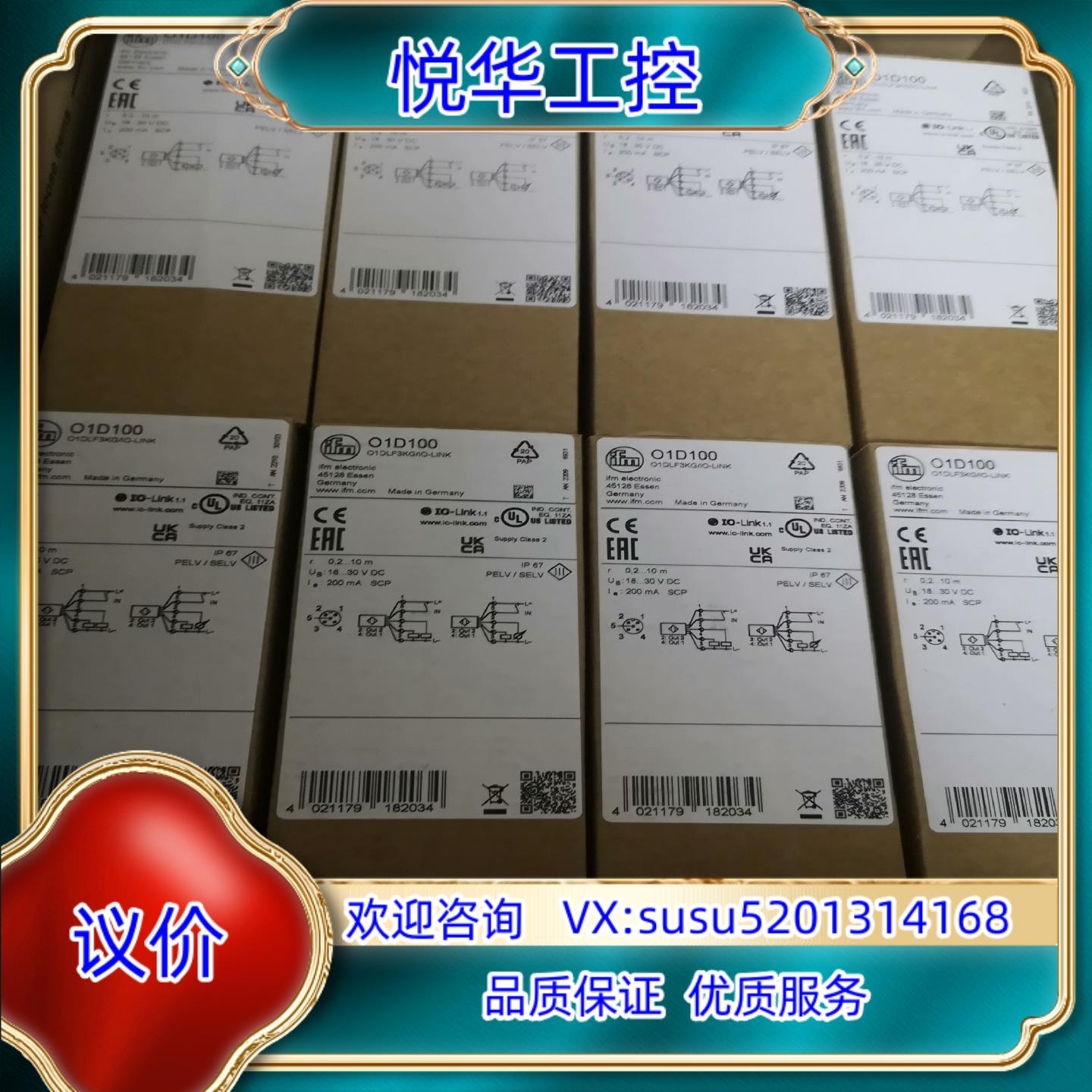 SI5010  O1D100  PN7094   全新 原装议价