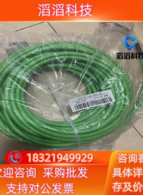 现货sew赛威变频器编码器电缆13622021-20